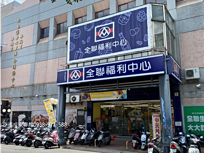 社區圖片
