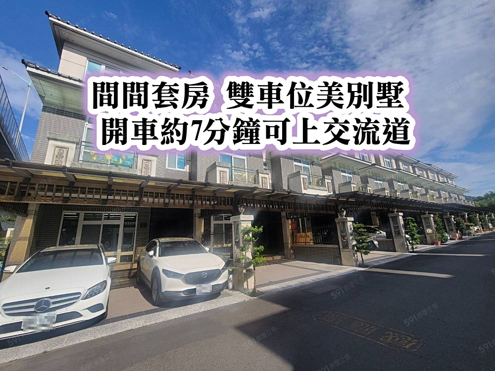 房屋圖片