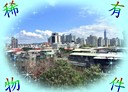 松山區-民生東路四段3房2廳，35.3坪