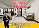 苓雅區-中華四路1房1廳，11.8坪