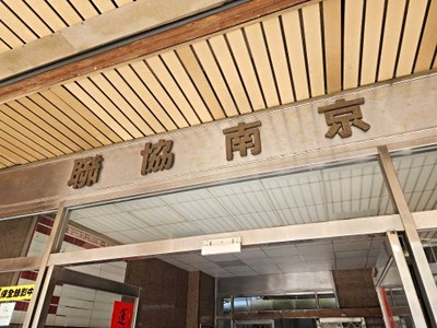 社區圖片