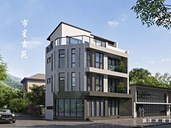 市星吉苑