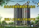 南區-復興路一段3房2廳，47.5坪