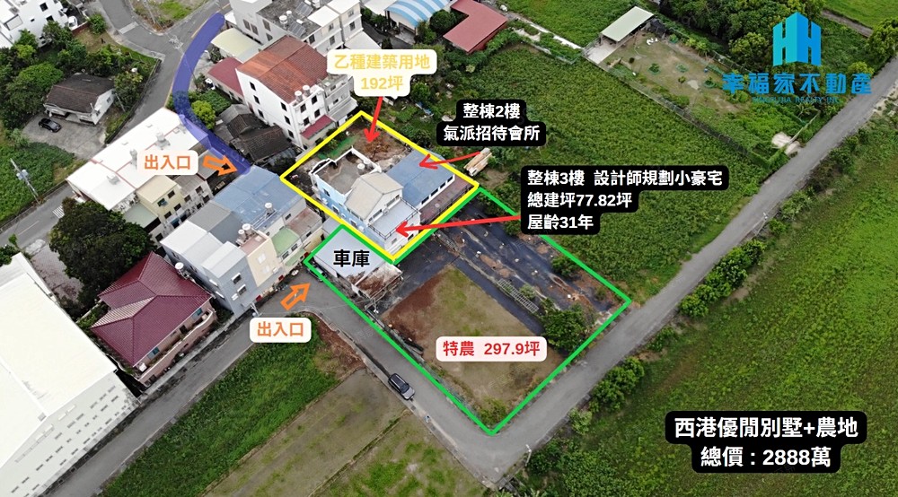 房屋圖片