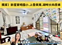 新屋區-中山西路二段4房2廳，65.1坪