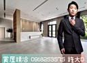 潭子區-僑興路3房2廳，25坪