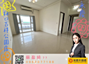 林口區-八德路3房2廳，53.2坪