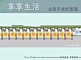 平面圖(1)