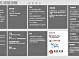 宣傳圖(4)