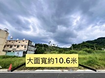 專任【大面寬10.6米|住一建..