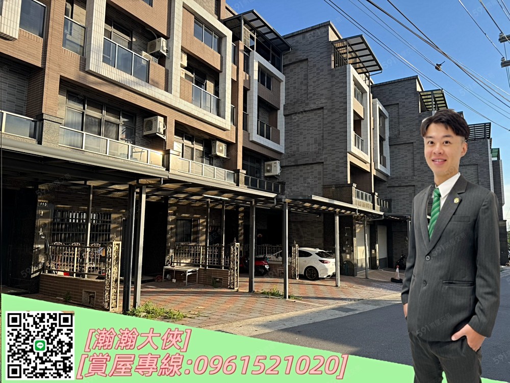 房屋圖片