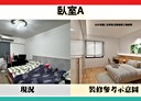 永和區-永利路4房2廳，39.4坪