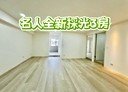 松山區-民生東路五段3房2廳，31.5坪