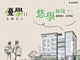宣傳圖(3)