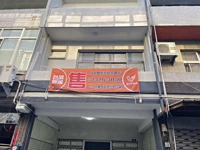 降價急售～全新整理美透天～使用空間約60坪