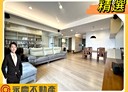 林口區-文化三路二段4房2廳，75.8坪
