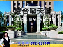 環中路三段🎯視野看七期【聚..