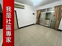 福美路301巷中和捷運僅此一..