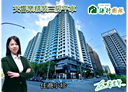 橋頭區-新南二街3房2廳，45.3坪