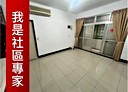 中和區-福美路3房2廳，23.2坪