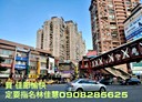 淡水區-民族路分租套房，5坪