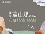 宣傳圖(2)