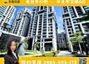 淡水區-沙崙路一段3房2廳，57.9坪