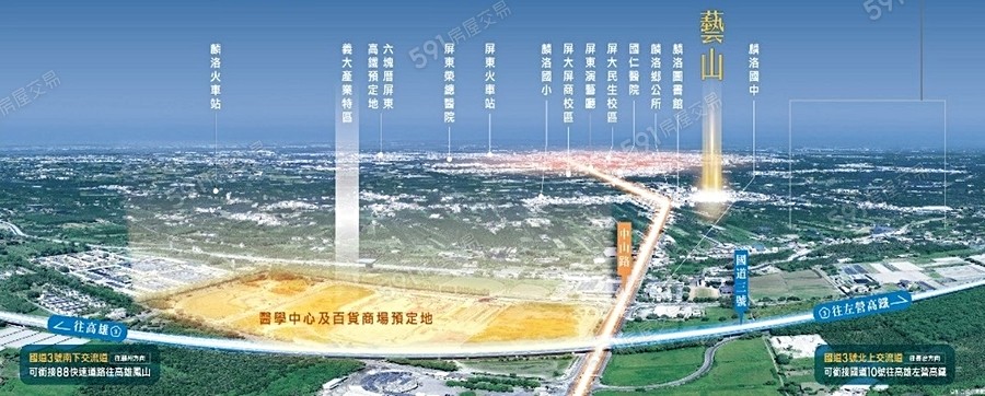 萬吉藝山-透天區宣傳圖