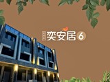 宣傳圖(2)