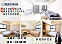 楠梓區-大學十街3房2廳，46.8坪