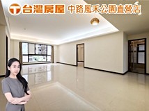 同德六街💕亞璇嚴選|竹城大..