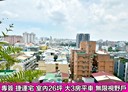 北屯區-文心路四段3房2廳，52.7坪