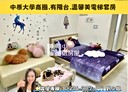中壢區-振興街1房1廳，9坪