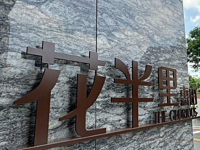 社區圖片