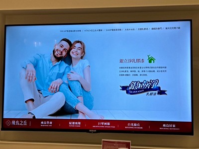 社區圖片