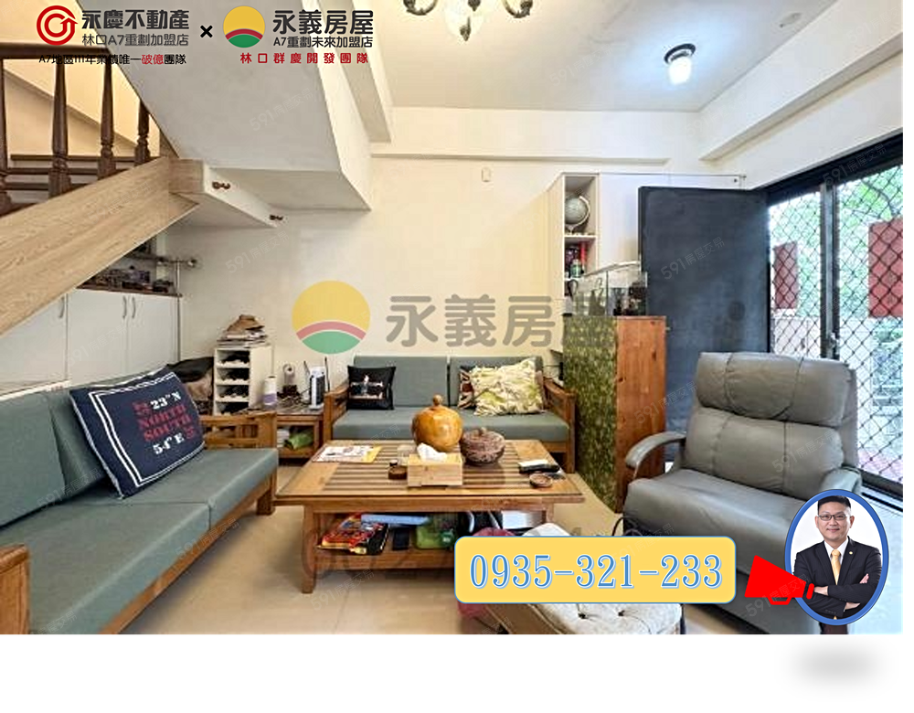 房屋圖片
