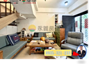 林口區-東湖路4房2廳，60.6坪