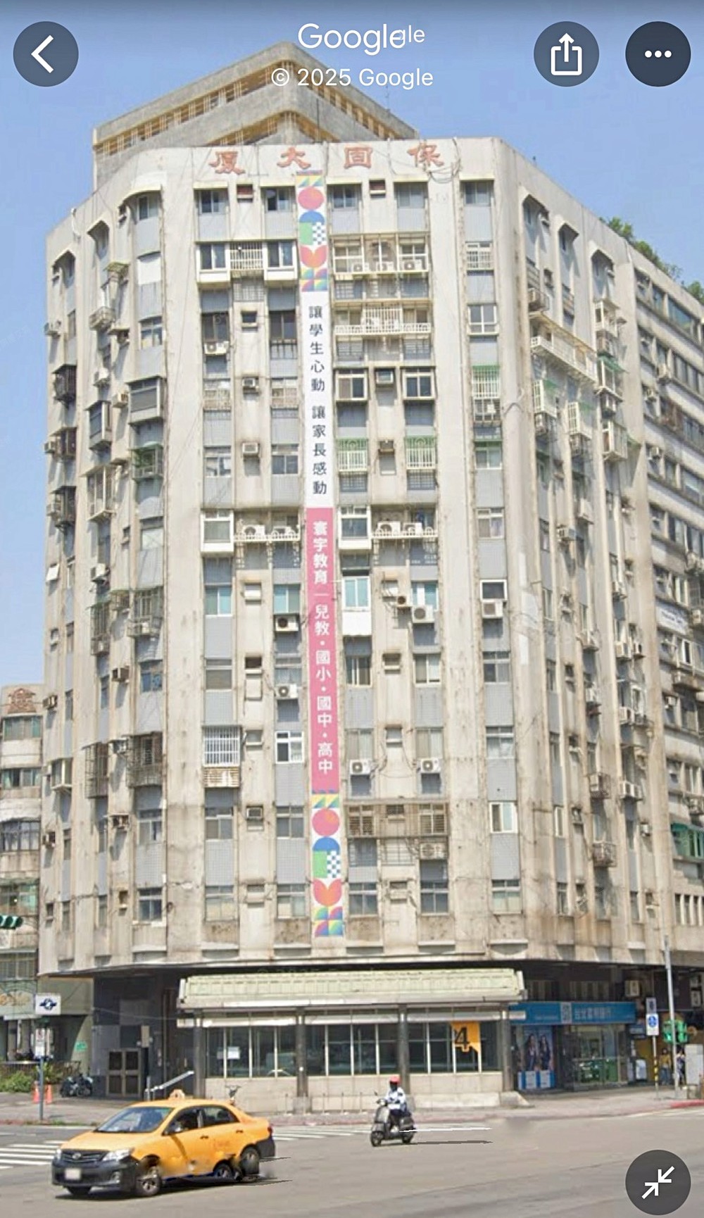 房屋圖片