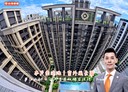 板橋區-藝文街3房2廳，43.5坪