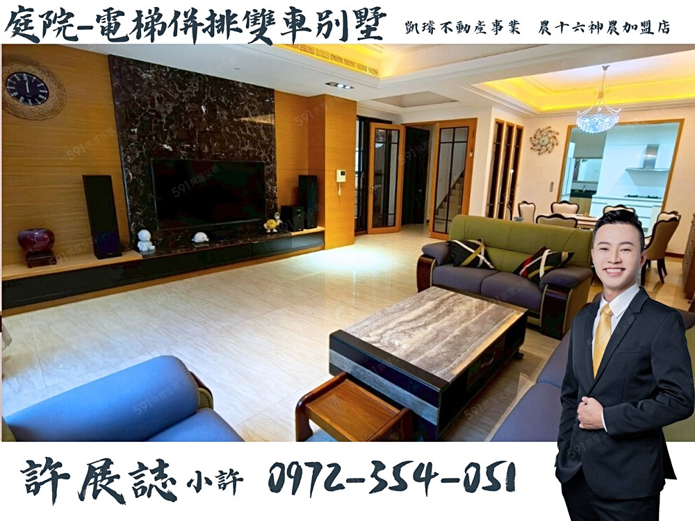 房屋圖片