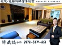 鳳山區-北隆街5房2廳，116.3坪