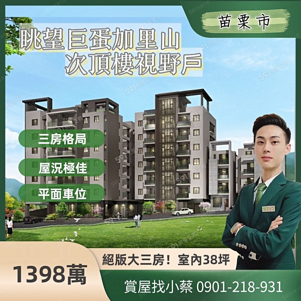房屋圖片