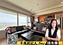 林口區-八德路2房2廳，60.3坪
