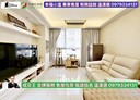 桃園區-大有路3房2廳，48.2坪