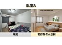 永和區-永利路4房2廳，39.4坪