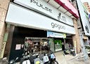 西區-公益路店面，220坪