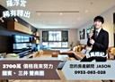 林口區-文化三路一段5房2廳，78.2坪