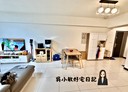 平鎮區-南平路3房2廳，49.7坪
