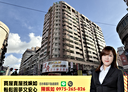 三民區-義華路3房2廳，33.5坪