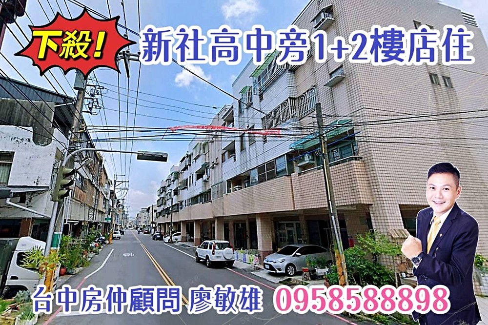 房屋圖片